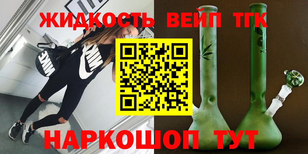 ТГК Wax Мончегорск