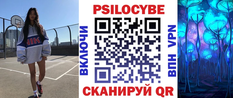 Галлюциногенные грибы Psilocybine cubensis  shop как зайти  Мончегорск  где можно купить  